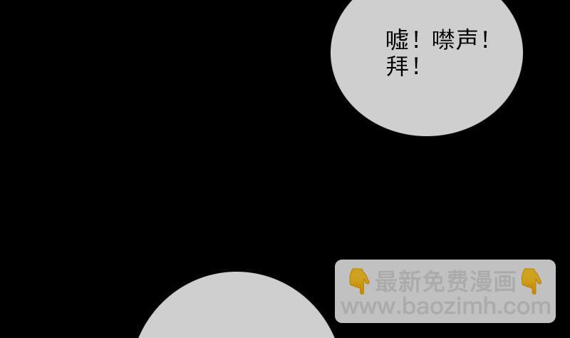 第105话 拜师71