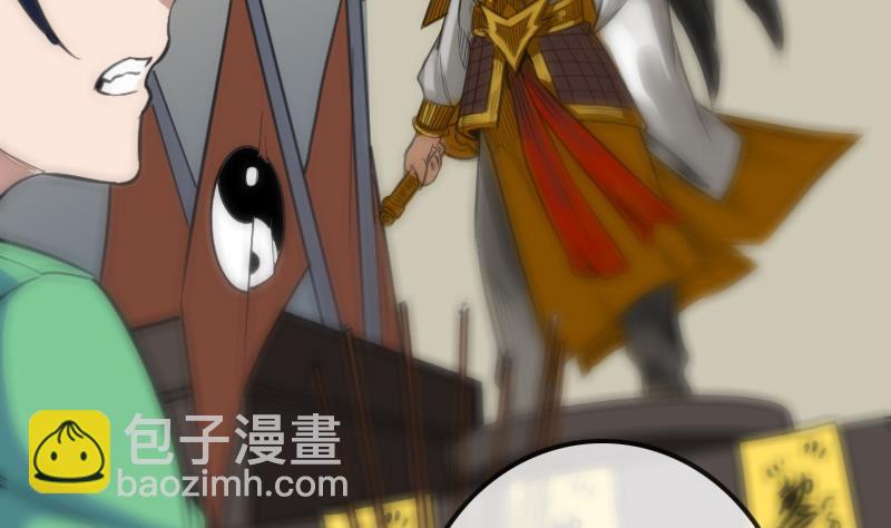 第105话 拜师73