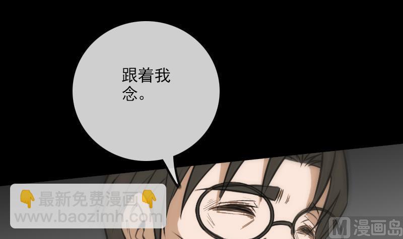 第105话 拜师75