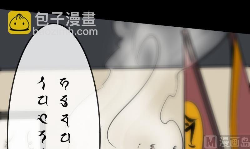 第105话 拜师78