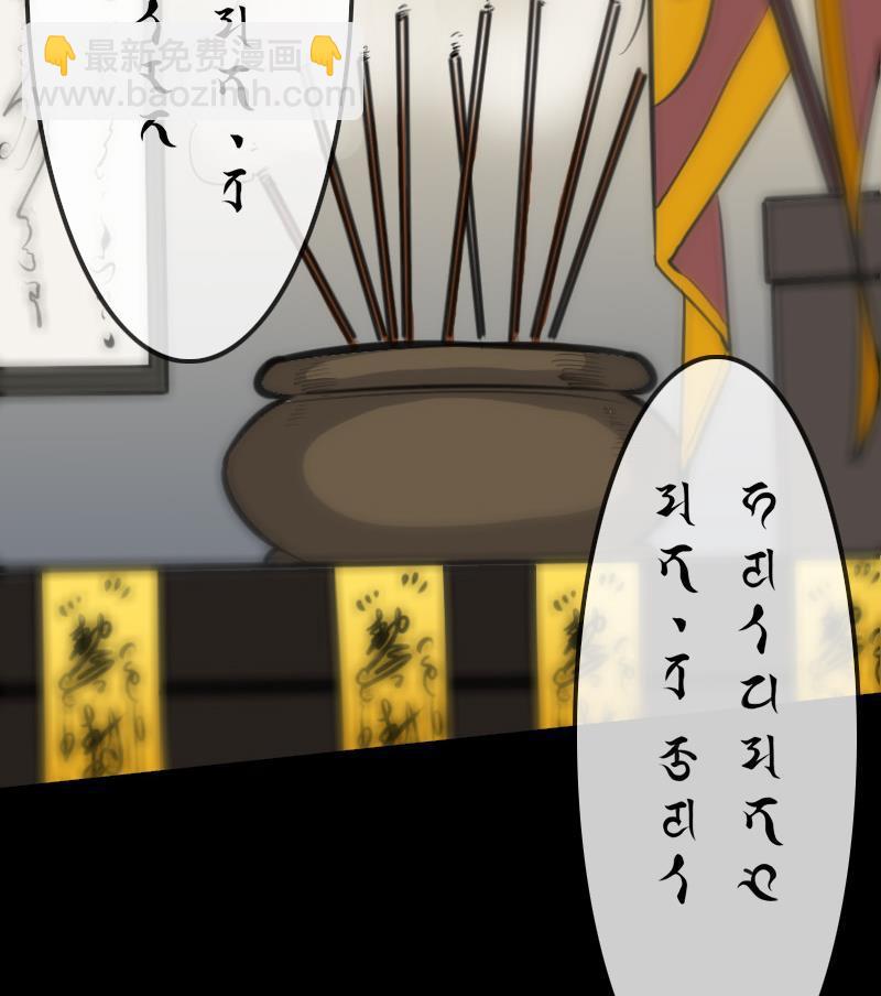 第105话 拜师79