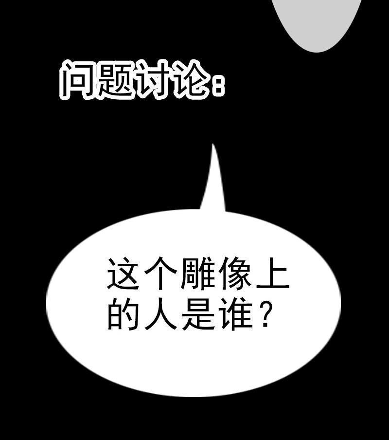 第105话 拜师80