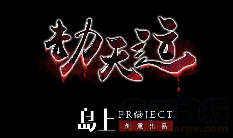 第107话 骤雨0