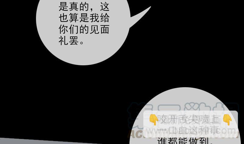 第107话 骤雨10