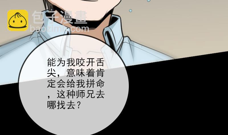 第107话 骤雨12