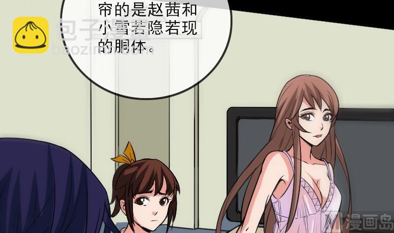 第107话 骤雨57