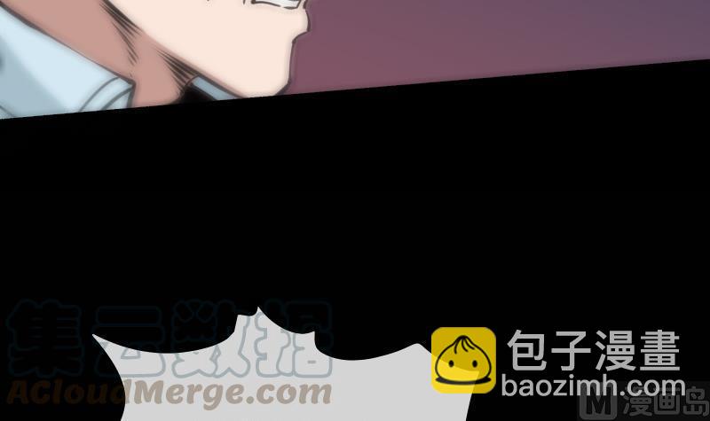 第123话 守魂20