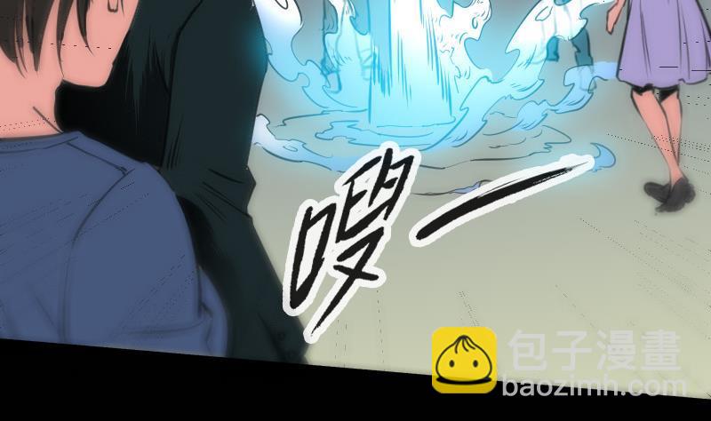 第123话 守魂3