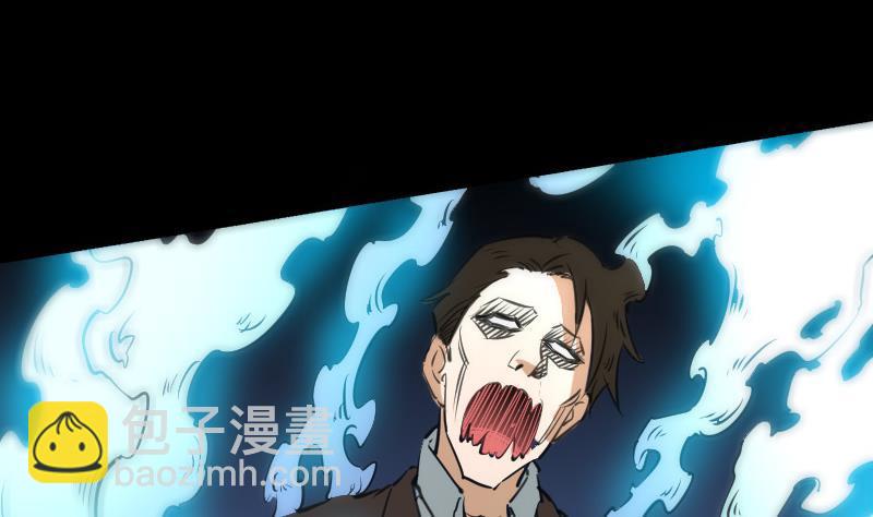 第123话 守魂43