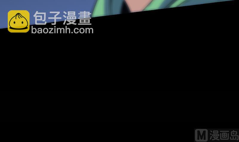 第123话 守魂51