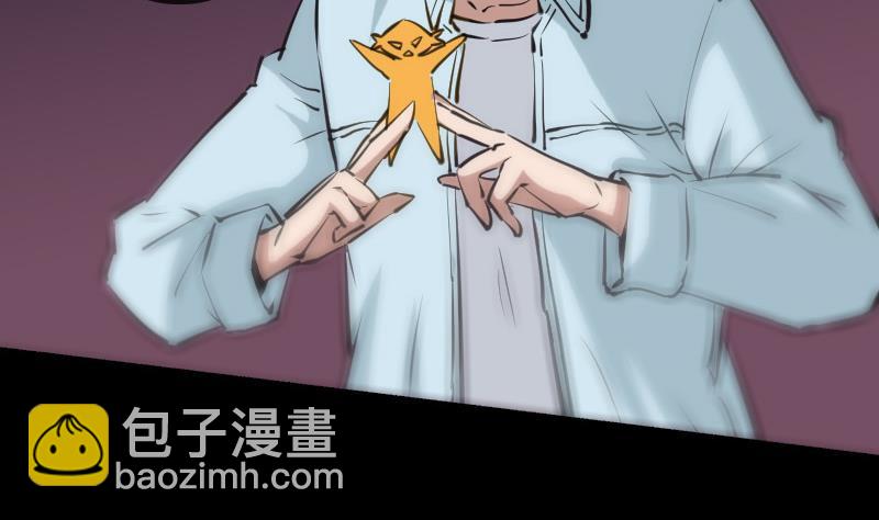 第123话 守魂53