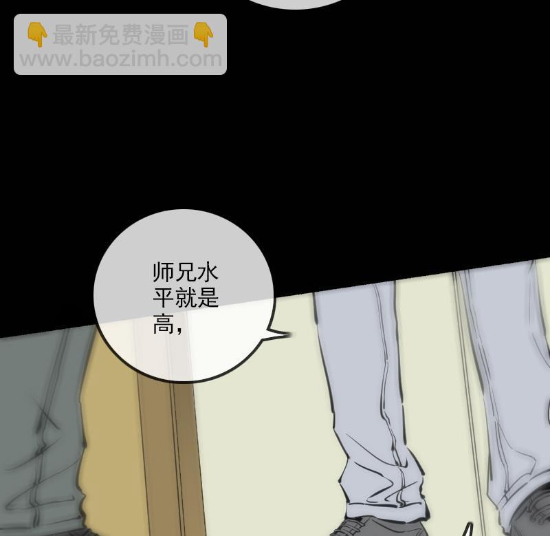 第123话 守魂61