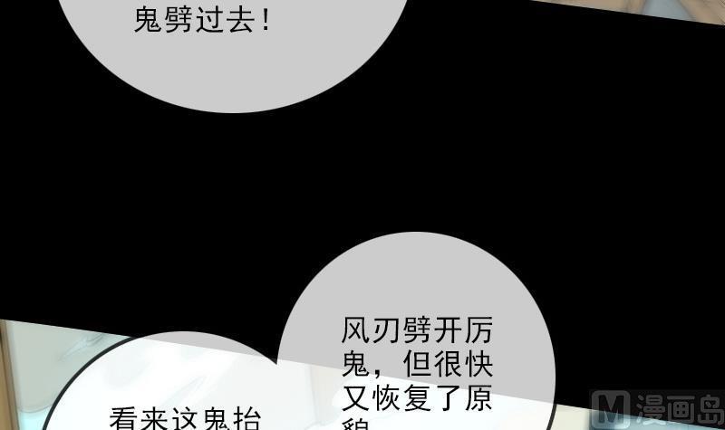 第125话 拘汝肉身47