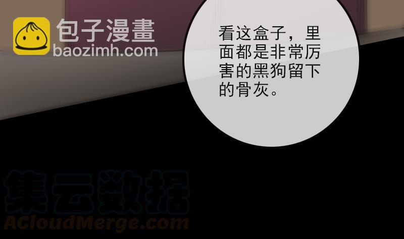 第129话 暗算10