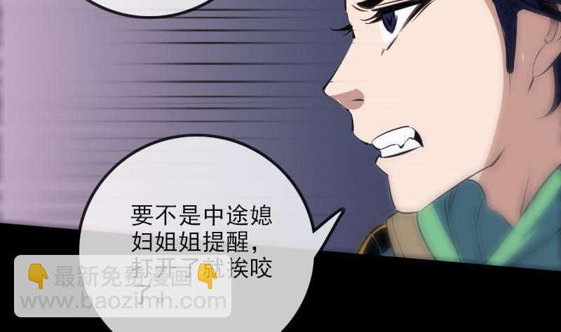 第129话 暗算12