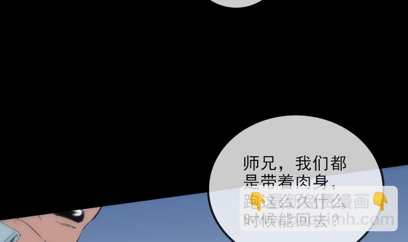 第129话 暗算15