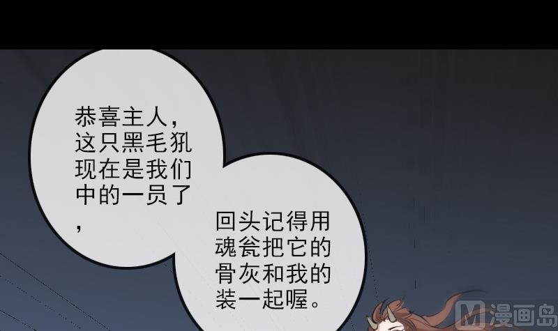 第129话 暗算2