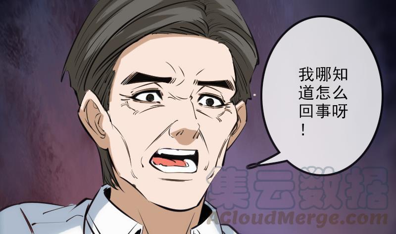 第141话 前奏10