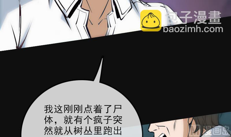第141话 前奏11