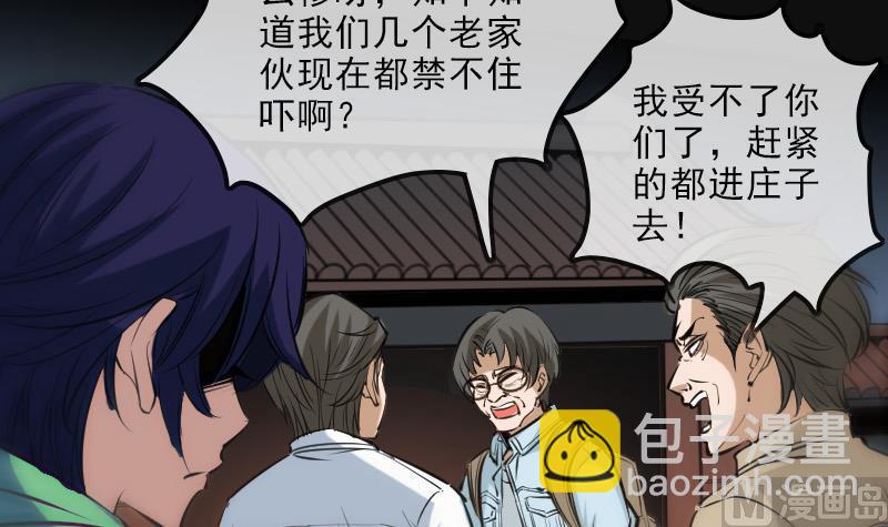 第141话 前奏14