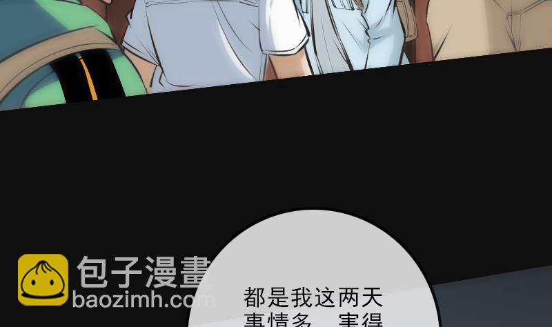 第141话 前奏15