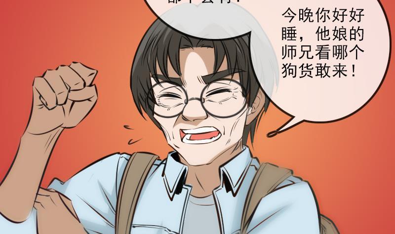 第141话 前奏19