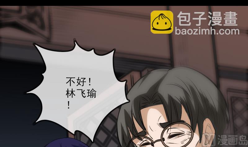 第141话 前奏2