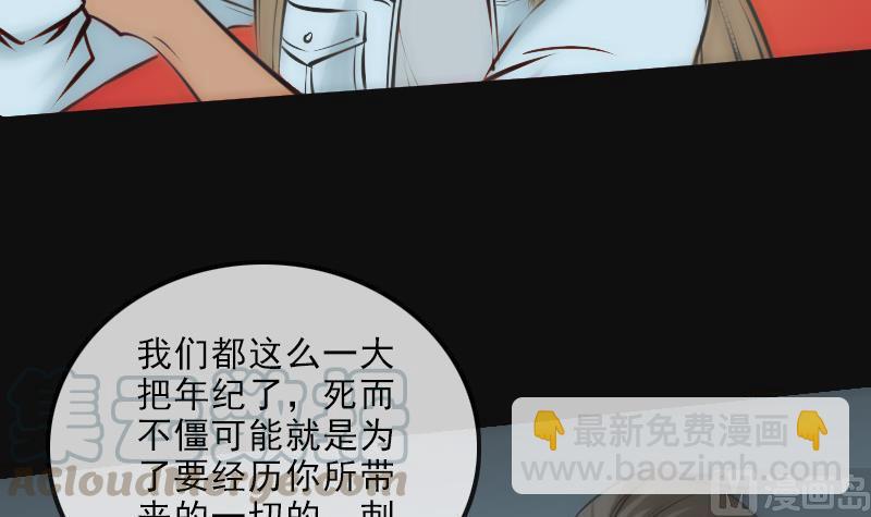第141话 前奏20