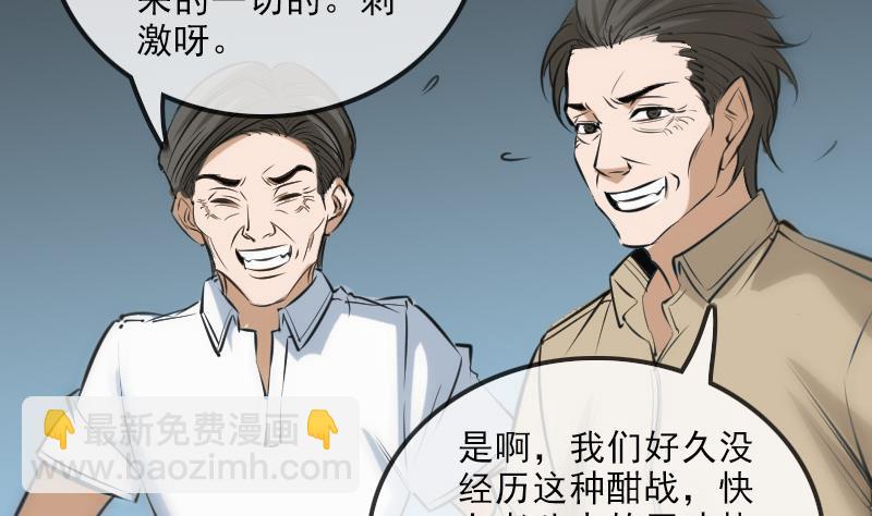 第141话 前奏21