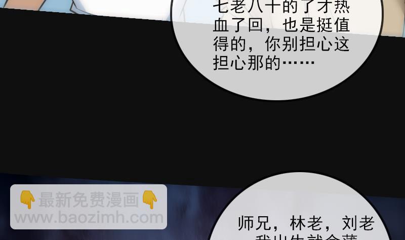 第141话 前奏22