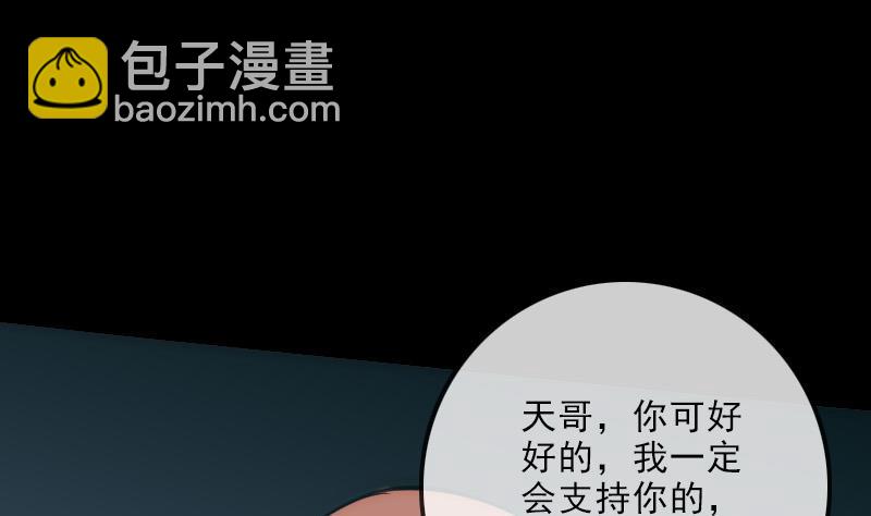 第141话 前奏27