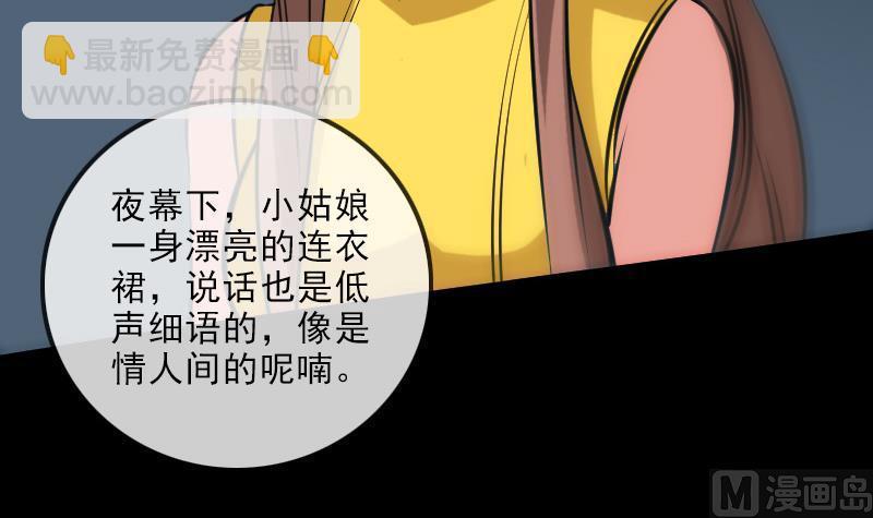 第141话 前奏29