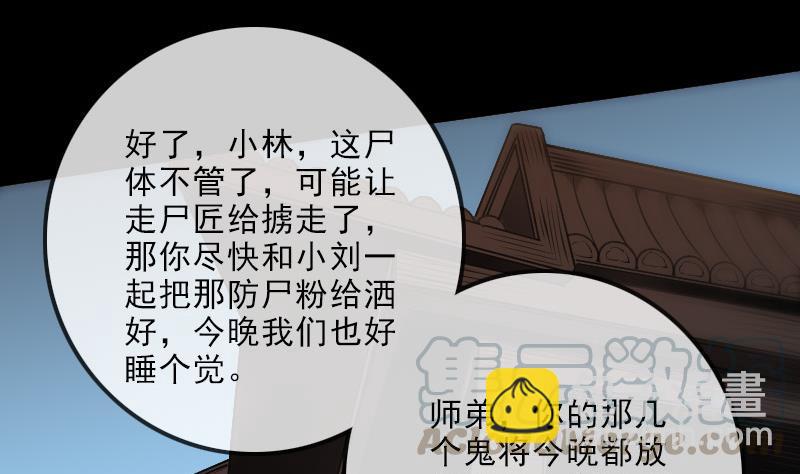 第141话 前奏30