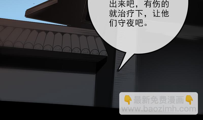 第141话 前奏31