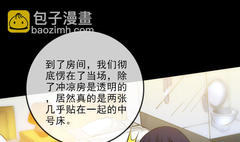 第141话 前奏34
