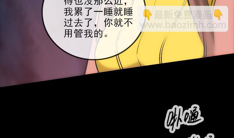 第141话 前奏37