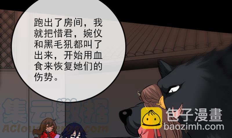 第141话 前奏40