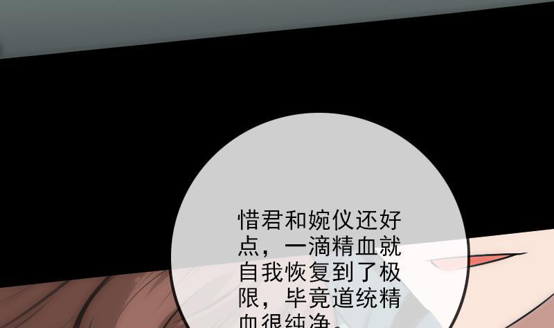 第141话 前奏42