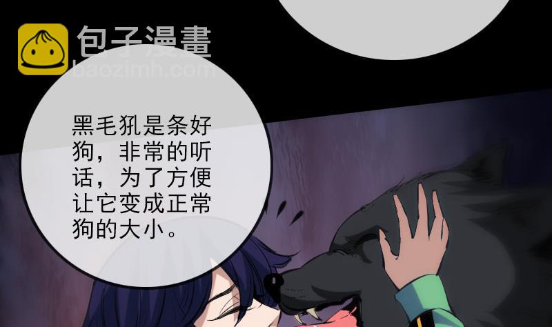 第141话 前奏46