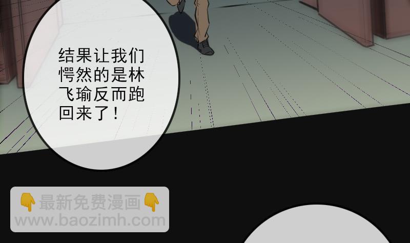第141话 前奏7