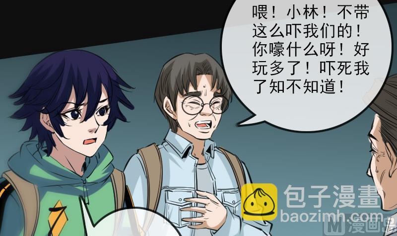 第141话 前奏8
