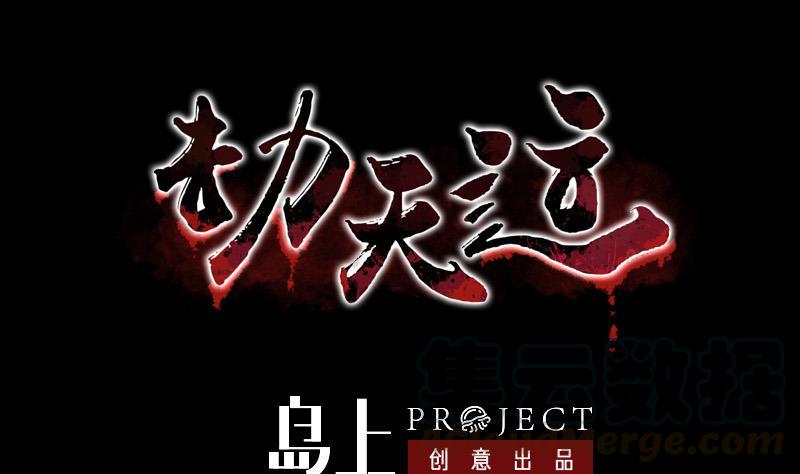 第148话 狼牙0