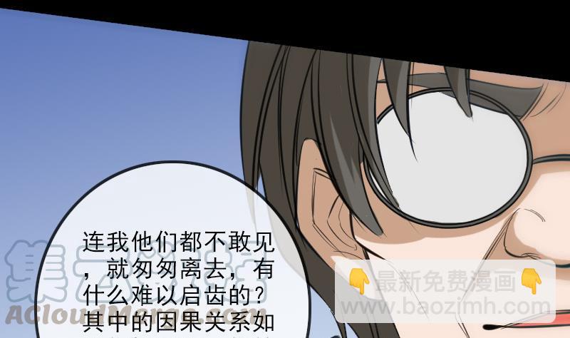 第148话 狼牙10