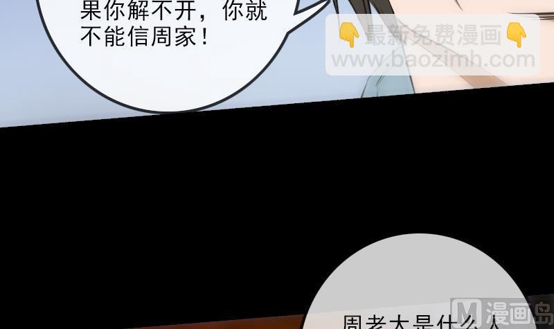 第148话 狼牙11