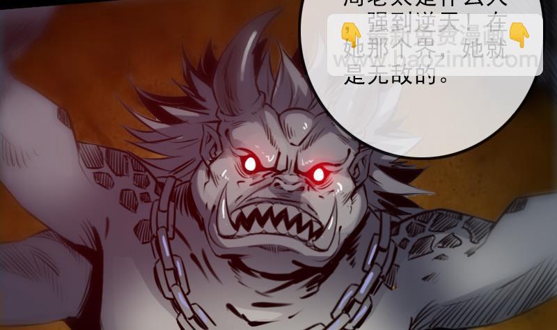 第148话 狼牙12