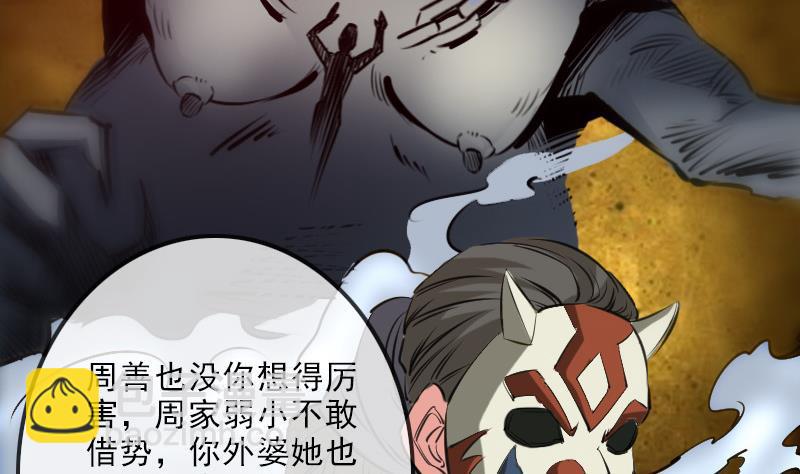 第148话 狼牙13