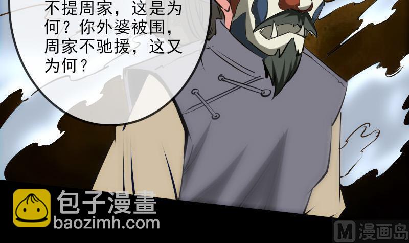 第148话 狼牙14