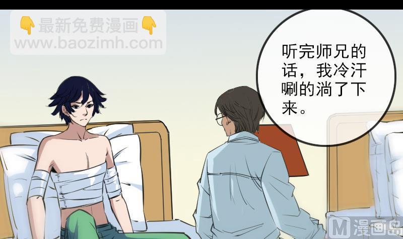 第148话 狼牙2