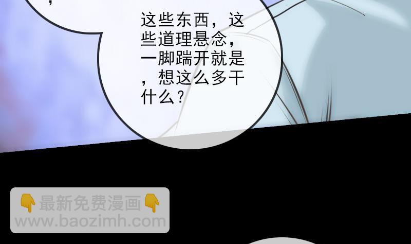 第148话 狼牙21