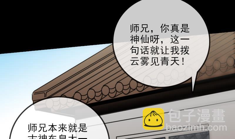 第148话 狼牙22